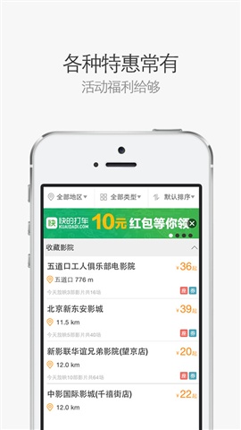 網(wǎng)易電影5
