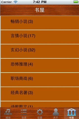 盜墓筆記之蛇沼鬼城5