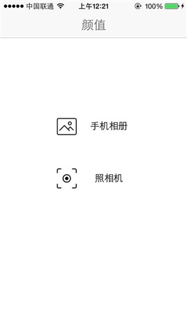 顏值1
