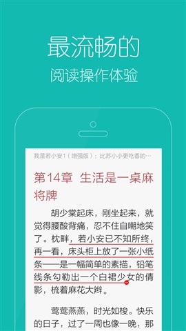 當(dāng)當(dāng)讀書(shū)iPhone版5