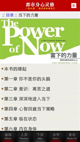 遇見未知的自己3