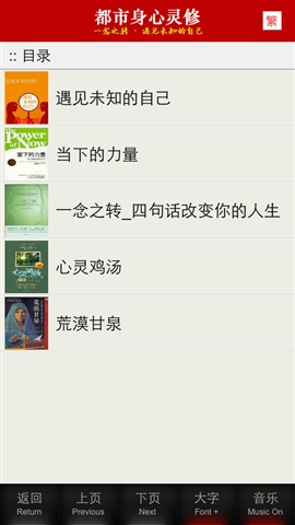 遇見未知的自己1