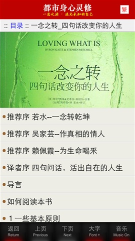 遇見未知的自己5