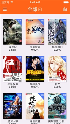 免費書旗小說1