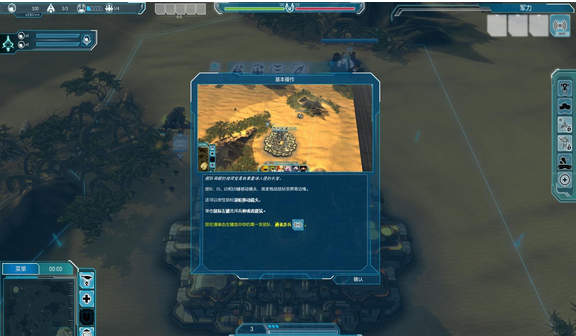 乙金戰(zhàn)爭5