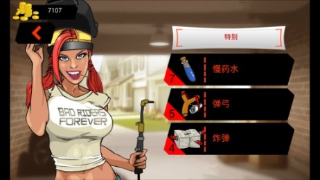熊孩子報童2
