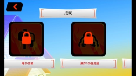熊孩子報童1