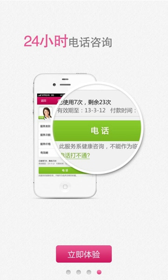 媽咪掌中寶1