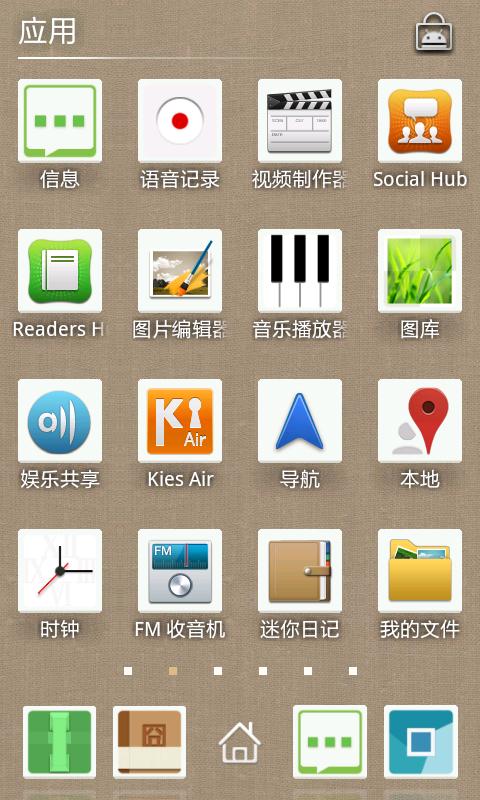 點(diǎn)心主題禾麻主題3