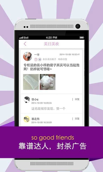 美日美夜1