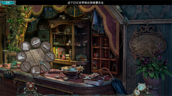 深山懸案：復(fù)仇 中文版1
