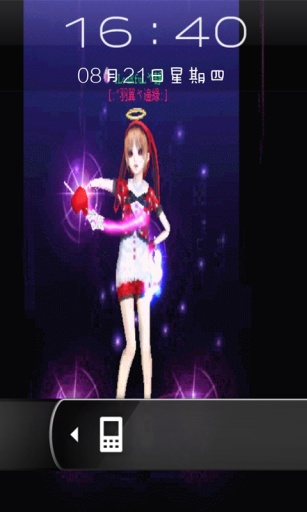 QQ炫舞3D主題2