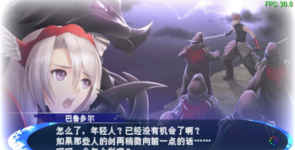 光明之刃 PC中文版2