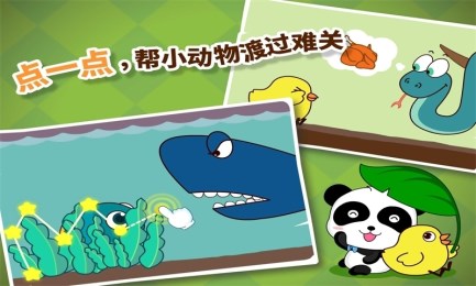 點(diǎn)點(diǎn)畫(huà)4