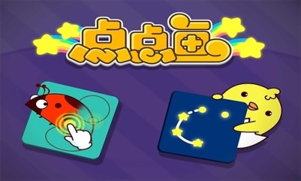 點(diǎn)點(diǎn)畫(huà)2