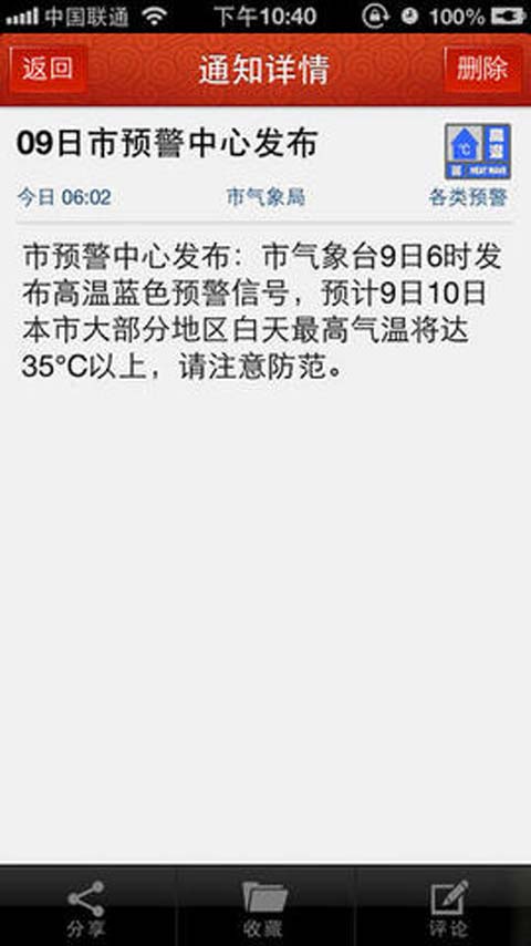 北京服務(wù)您4