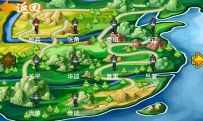 三國(guó)五虎斗2