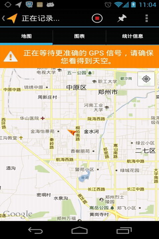 MyTracks6