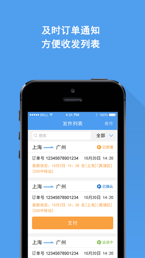 空間客車3