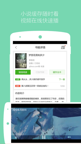 360好搜2