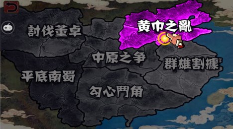 塔防三國百分百3