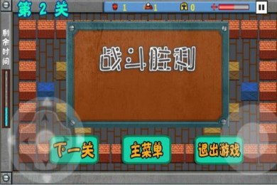 反恐高手1