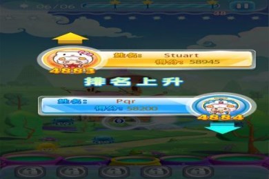 夢幻口袋泡泡龍1