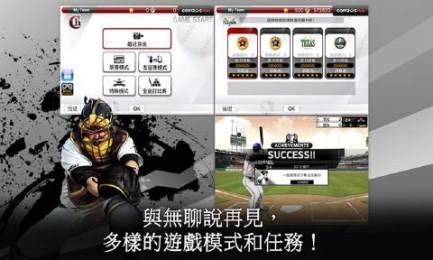 9局職業(yè)棒球20154