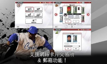9局職業(yè)棒球20153