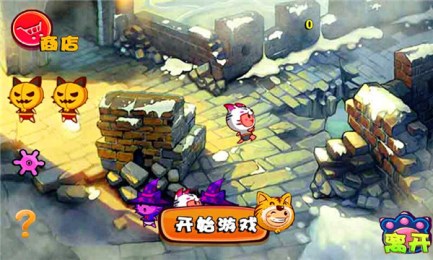 回家的貓貓4