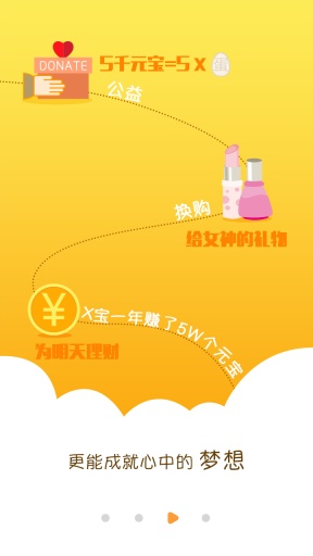 財(cái)神鎖屏3
