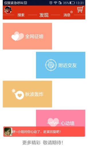 求脫光4