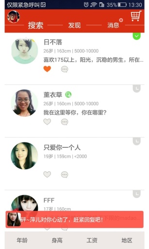 求脫光1