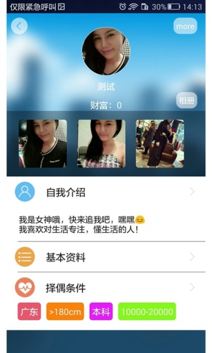 求脫光3