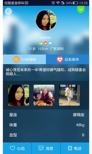 求脫光5