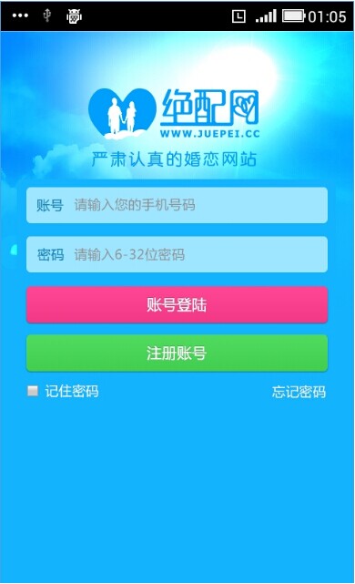 絕配網(wǎng)4