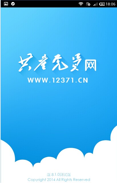 共產(chǎn)黨員網(wǎng)1
