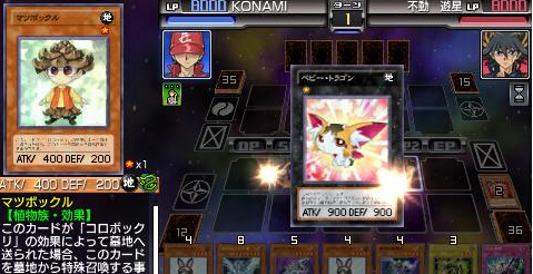 游戲王：卡片力量4 PC中文版1