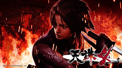 天誅4 攜帶版1
