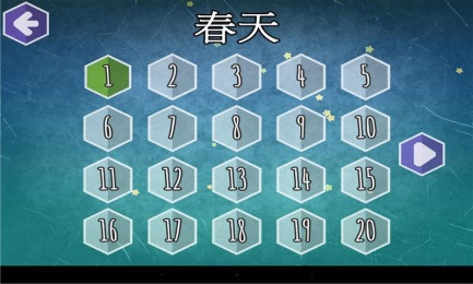 為愛冒險(xiǎn)HD2