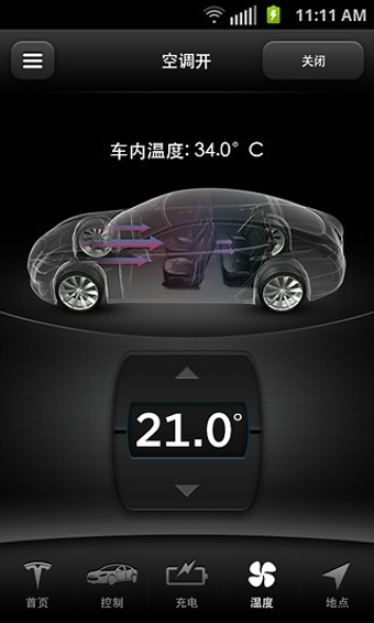 Tesla手機客戶端4