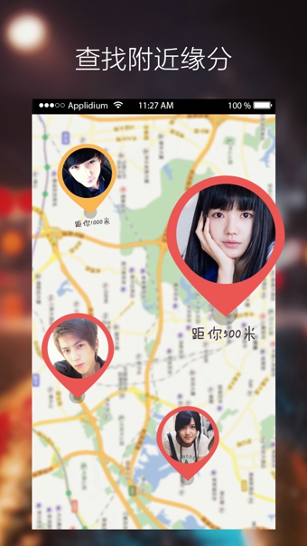緣來婚戀1
