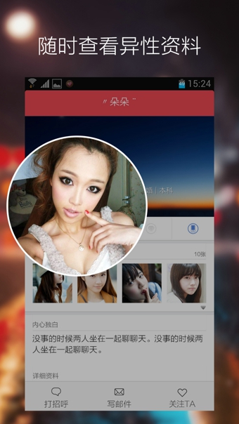 緣來婚戀2