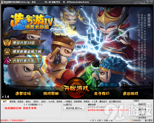 QQ圖片20150414163547.png