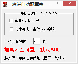 QQ圖片20150414163547.png