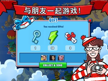 沃德和朋友1