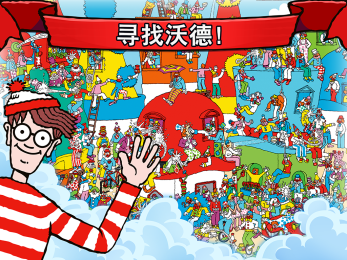 沃德和朋友2