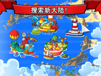 沃德和朋友3