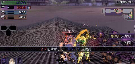 大蛇立志傳 中文版3