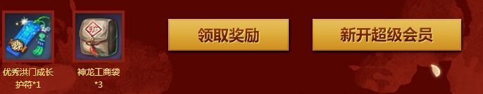 《劍靈》靈芝小分隊(duì)任務(wù)書活動介紹